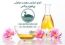 پرفیوم پلاس، فروش عمده انواع اسانس عطری، میوه ای وگلی
